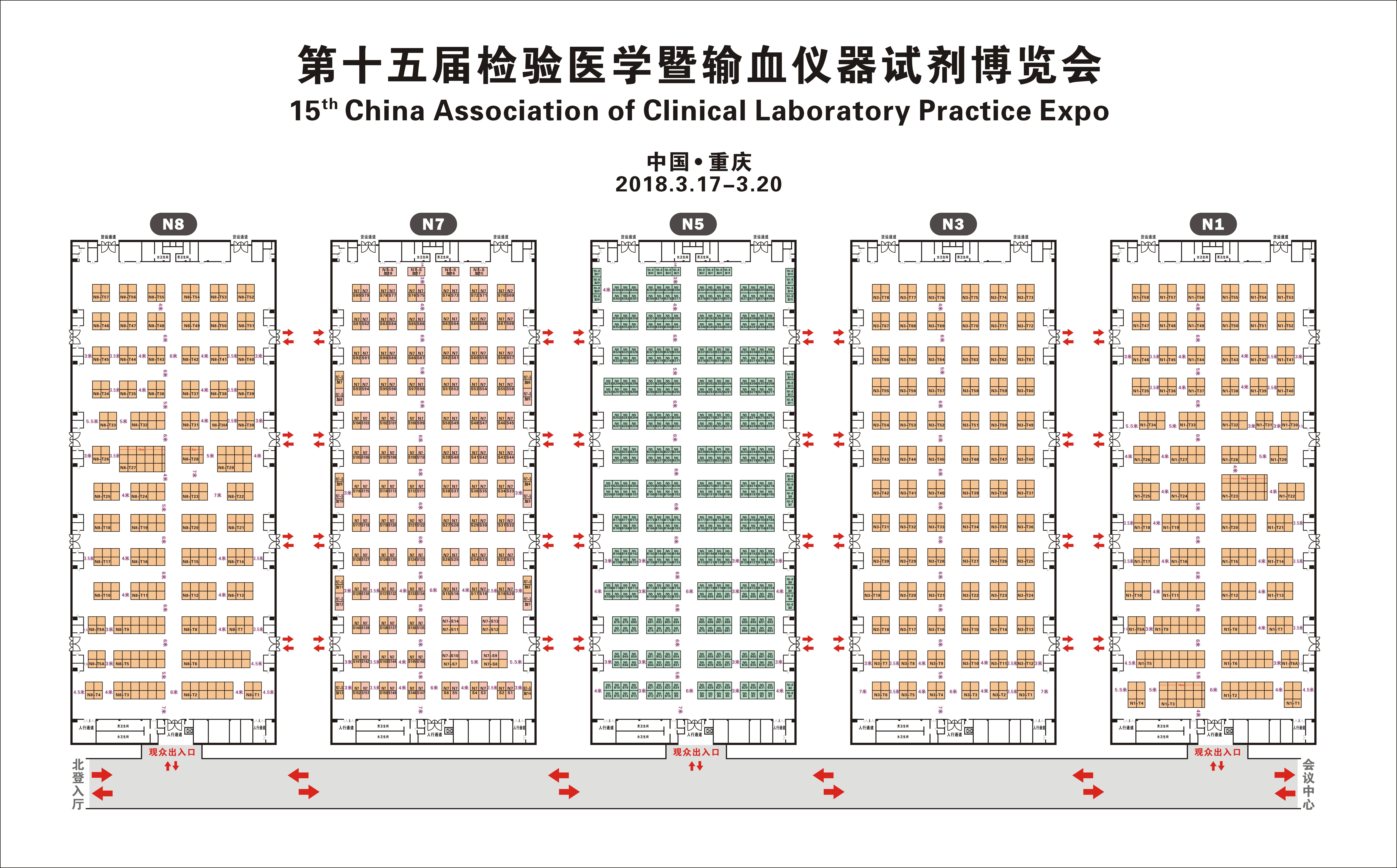 沉庆展位平面图1.23.jpg