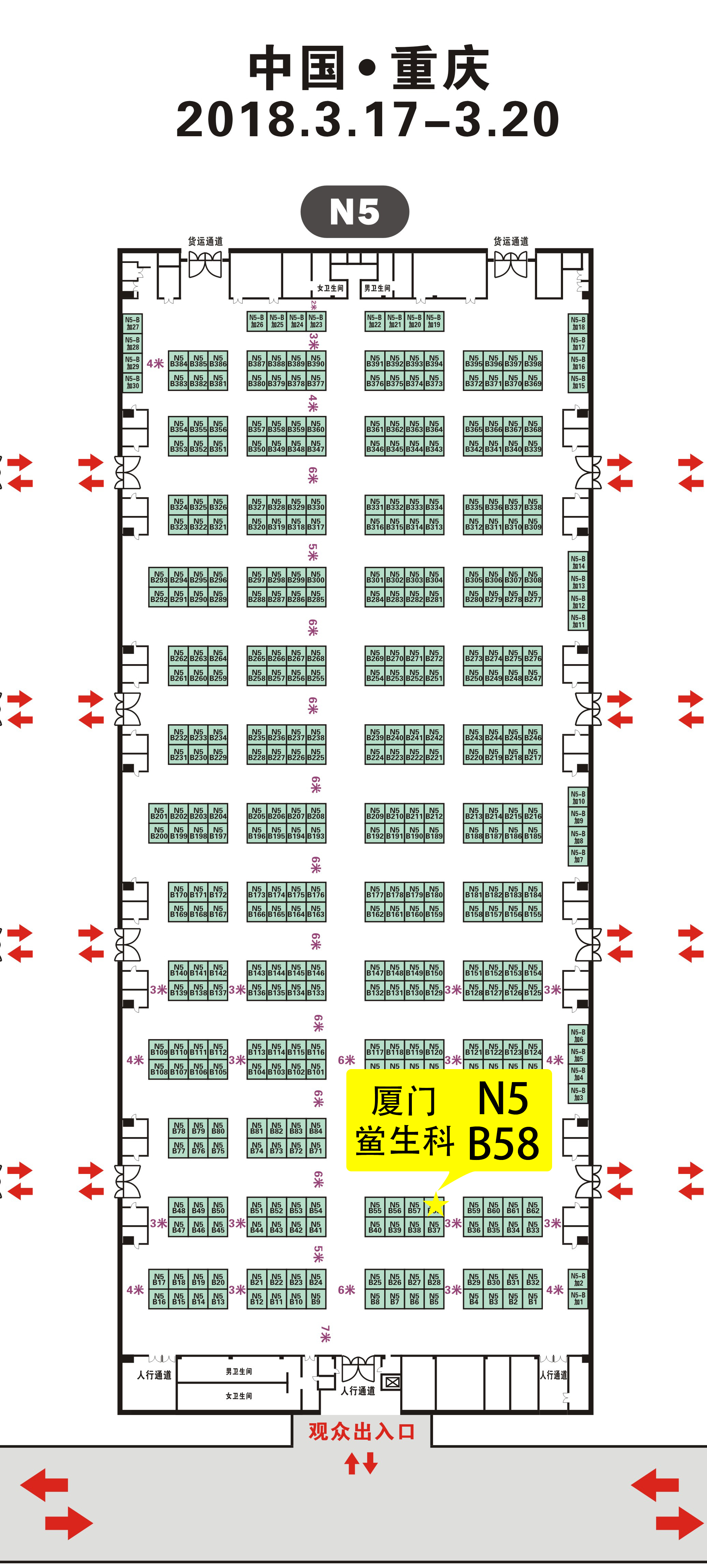 沉庆展位平面图路标批示1.jpg