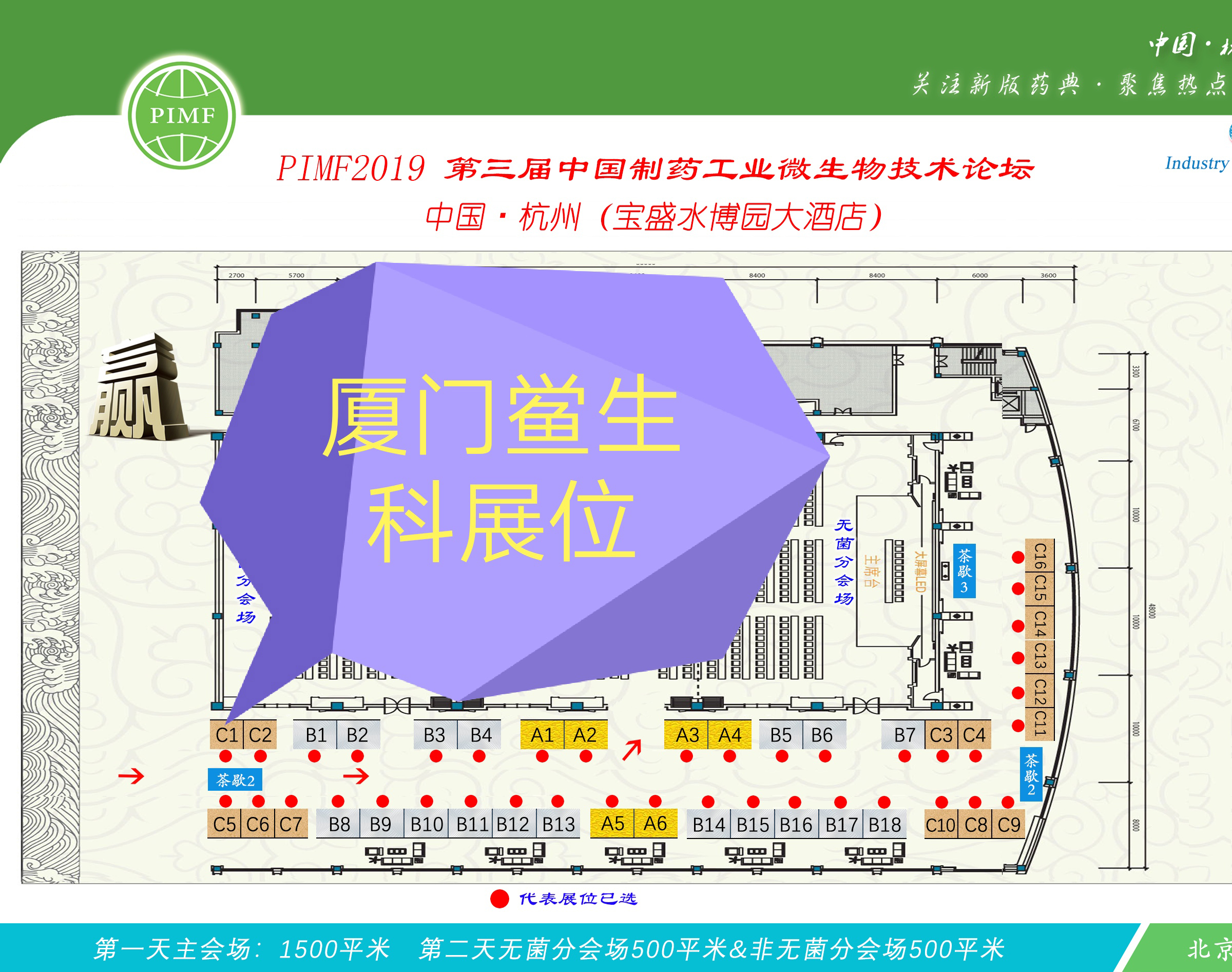 微信图片_20190506110829.jpg