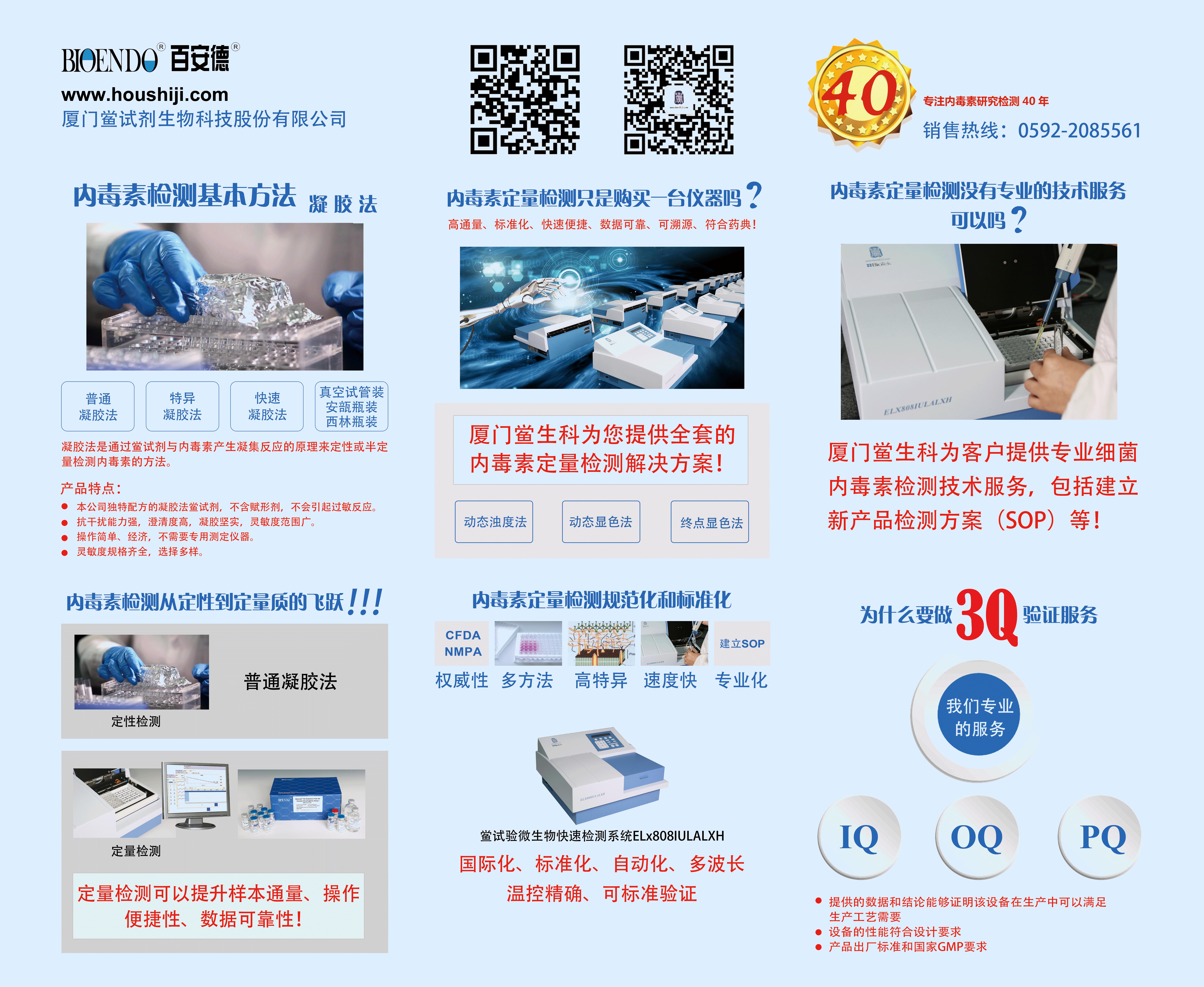 微信图片_20190403133655_爱奇艺.jpg