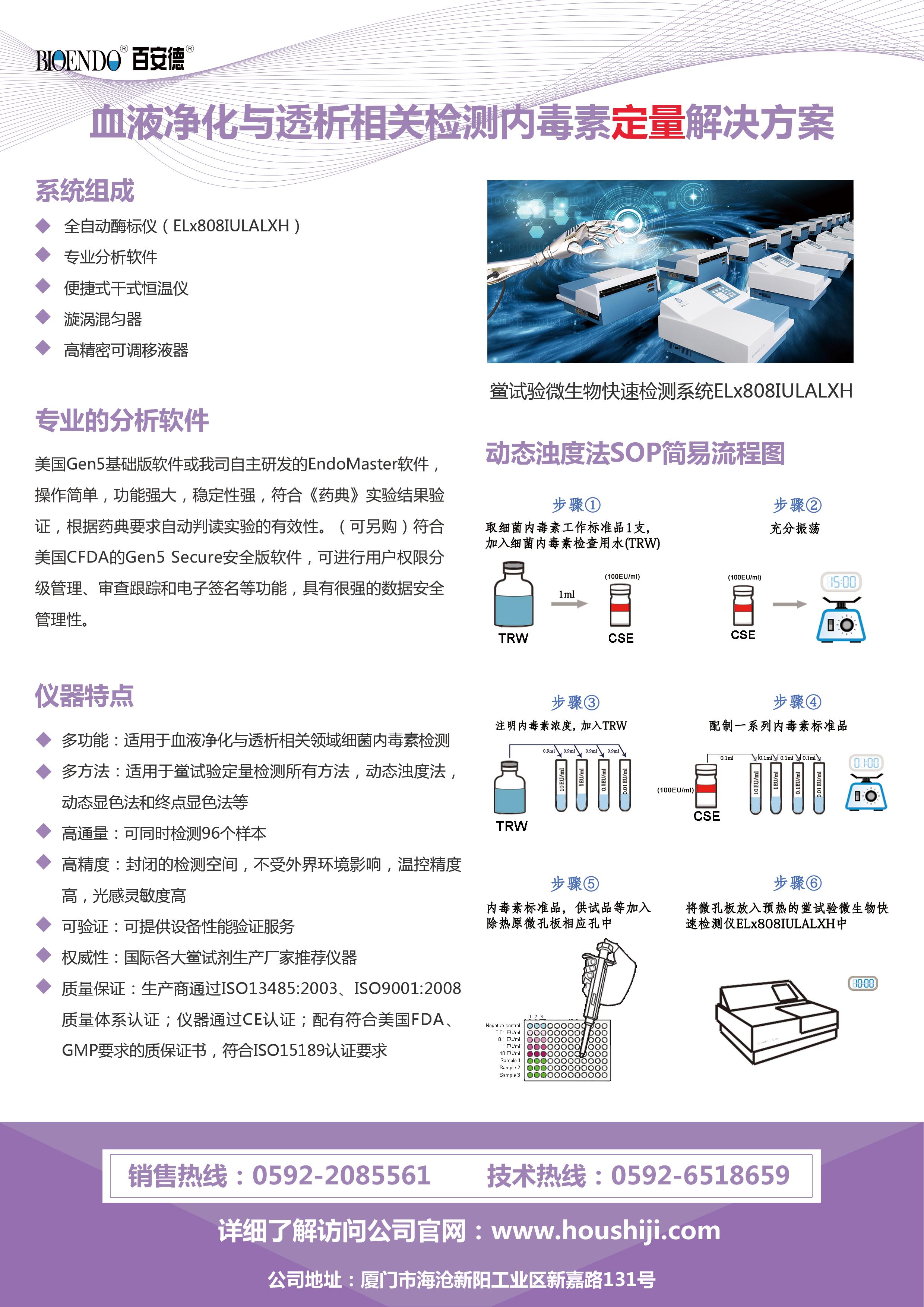 微信图片_20190403115903_爱奇艺(1).jpg