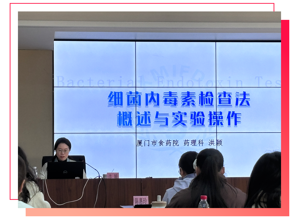 2026年1月-新闻分享-无菌培训班软文--切_32.png