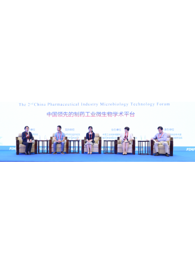 乐山鲎生科与您相约PIMF2019，我们不见不散