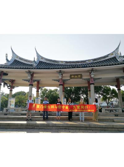 【七夕特辑】乐山鲎生科“与您守“鲎”，为爱同业”放流活动，给您最出格的七夕！
