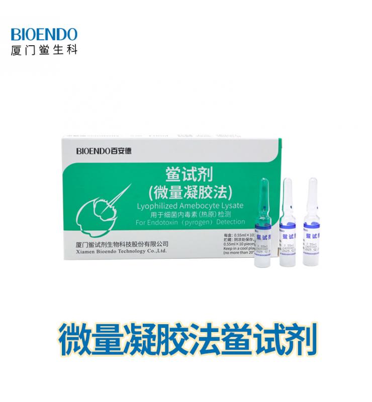 微量凝胶法MG游戏官网