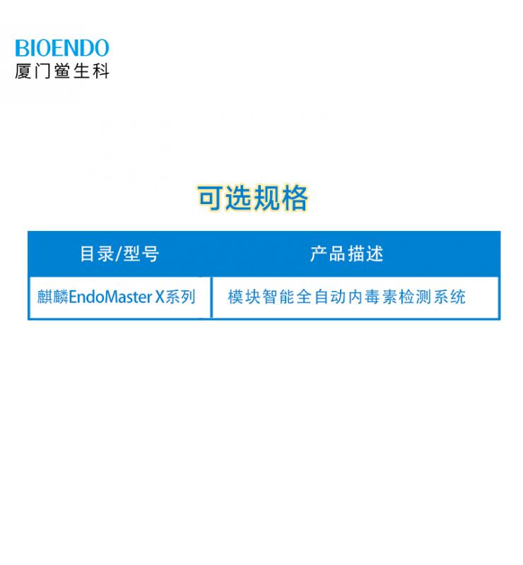 产品规格